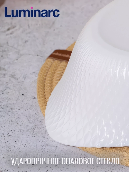 Форма для запекания Luminarc Smart Cuisine Wavy, 32 * 20 см