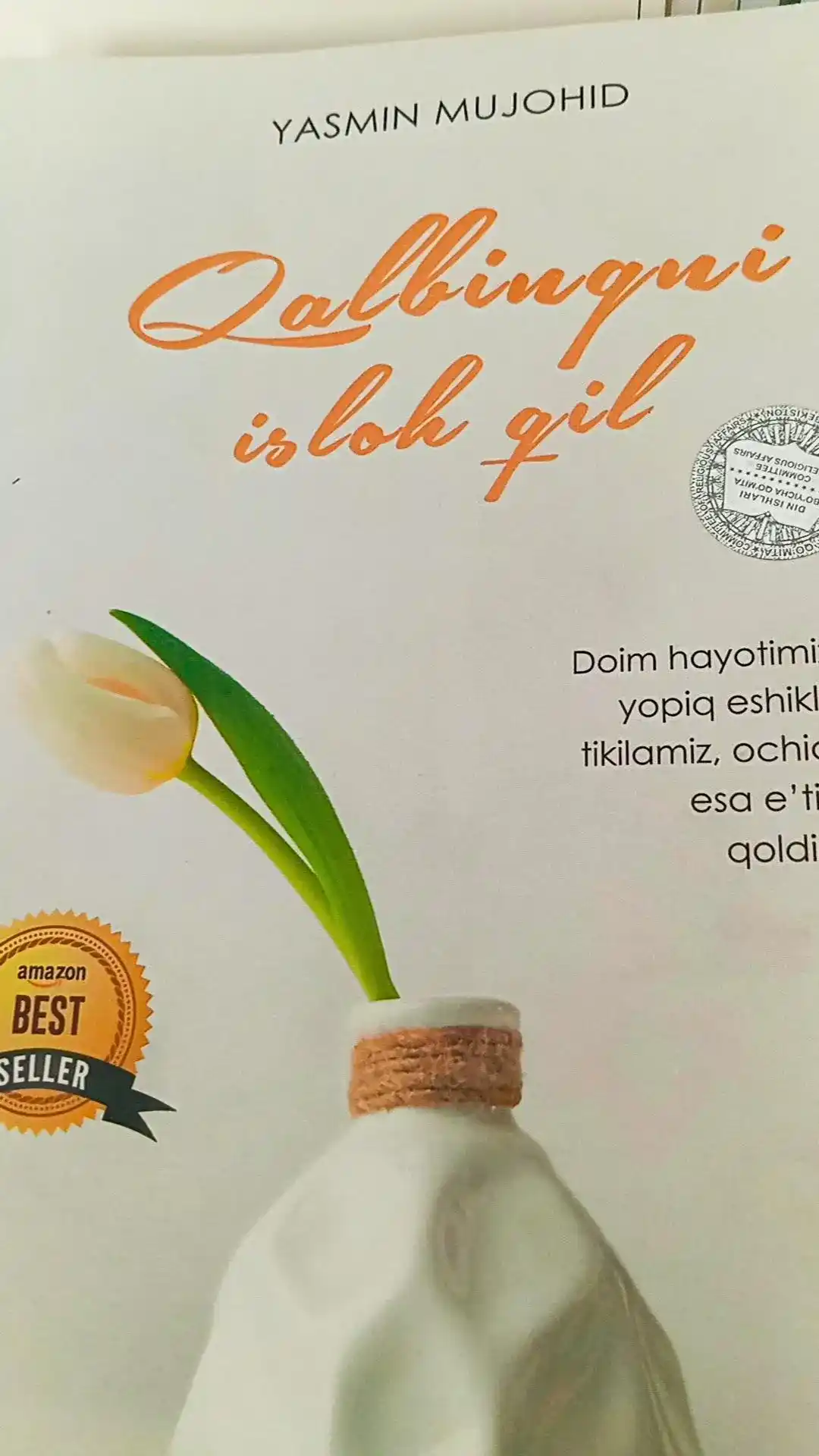 Qalbingni isloh qil, Yasmin Mujohid