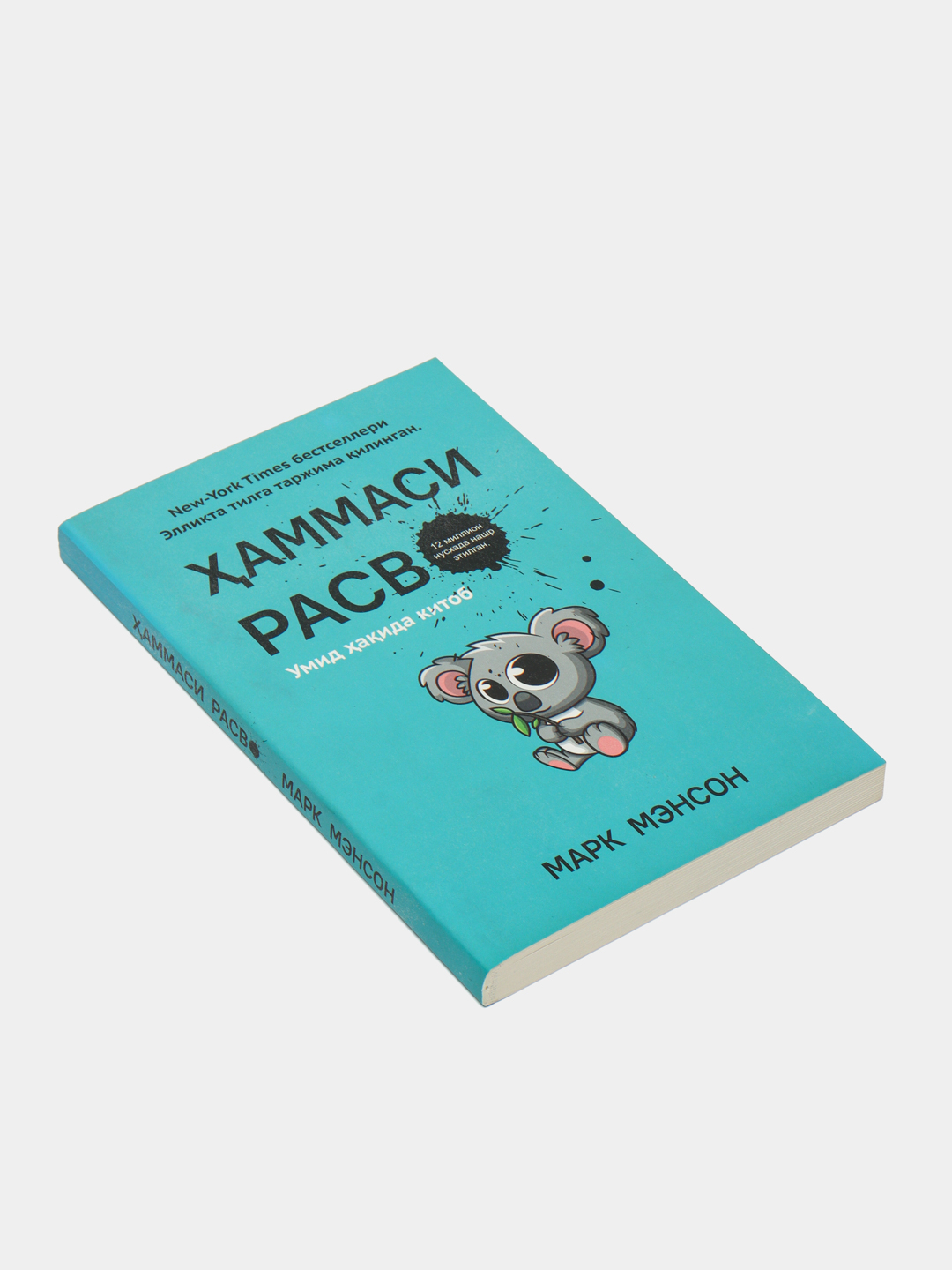 Jinsiy Dogiston hammasi Jinsiy Dogiston hammasi