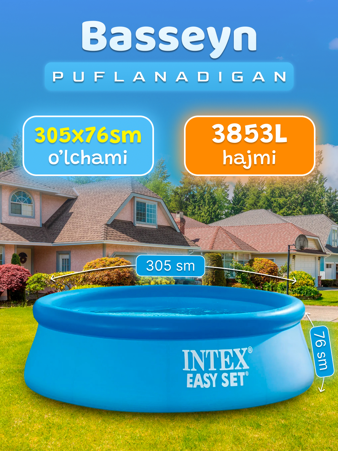 Надувной бассейн Intex Easy Set, с объемом 886-3853 л на выбор, для ...