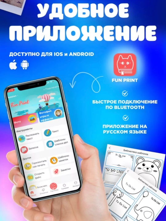 Simsiz mini termoprinter, telefon uchun, bolalar uchun, Bluetooth bilan