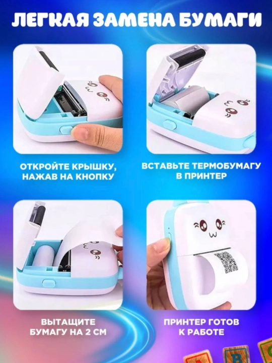 Simsiz mini termoprinter, telefon uchun, bolalar uchun, Bluetooth bilan