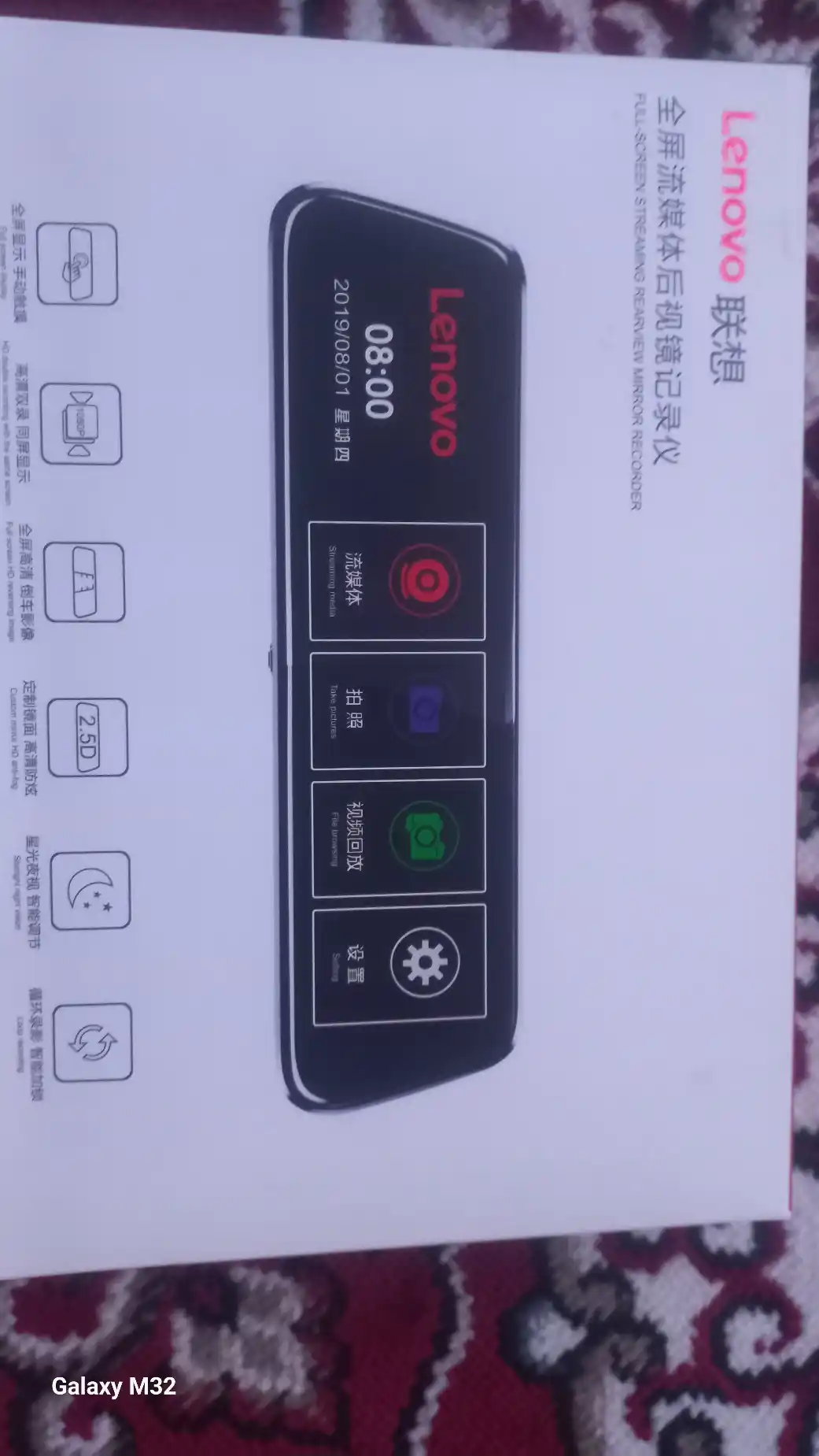 Видеорегистратор Lenovo версия FULL HD V7, с сенсорным экраном