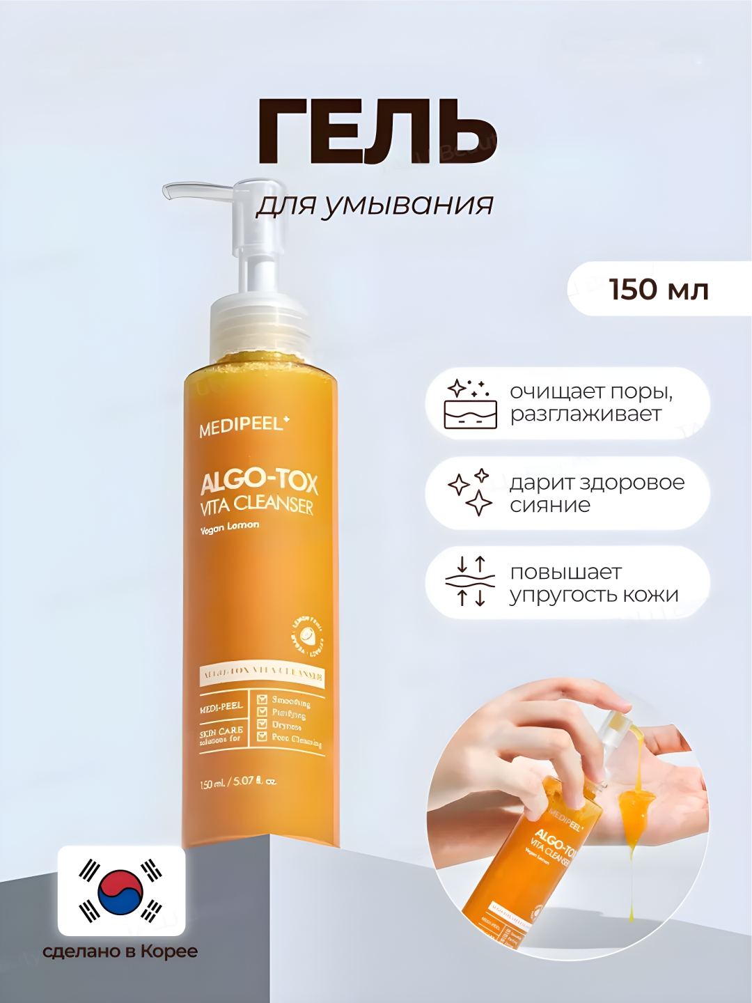 Algo tox vita cleanser. Algo tox vita cleanser