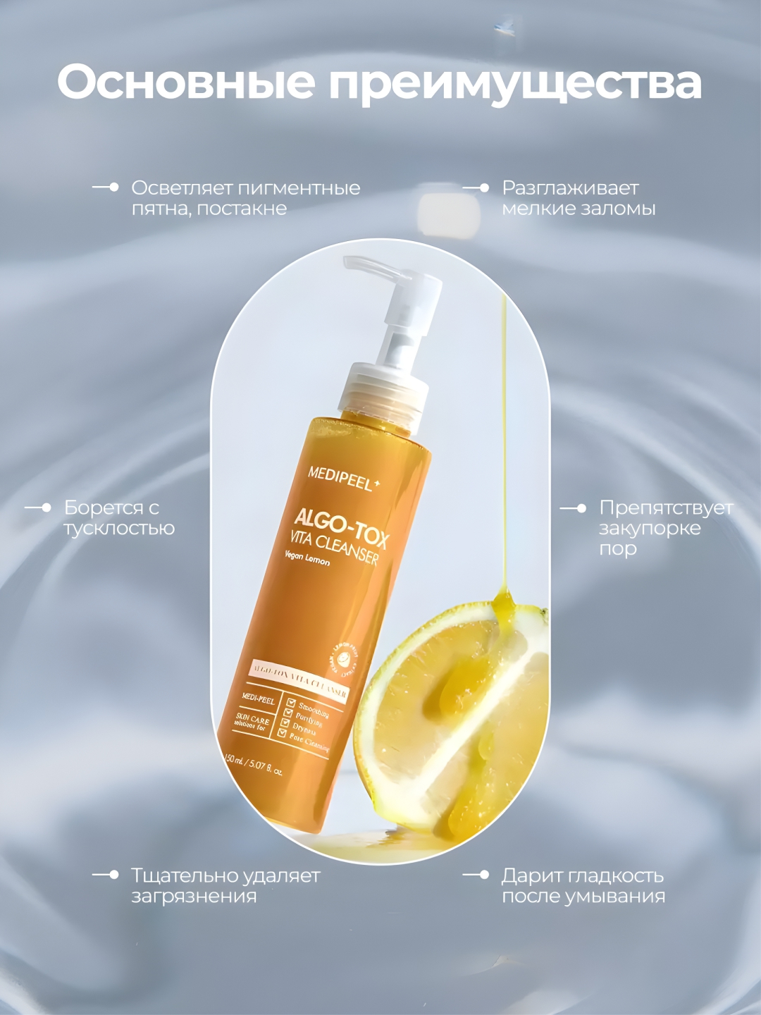 Algo tox vita cleanser. Algo tox vita cleanser