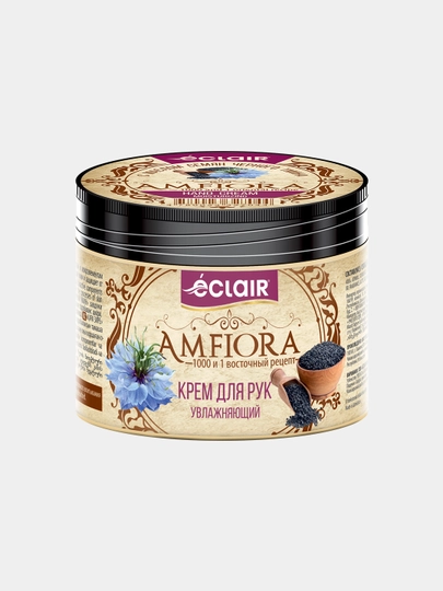 Amfiora qo'l kremi, 150 ml - 