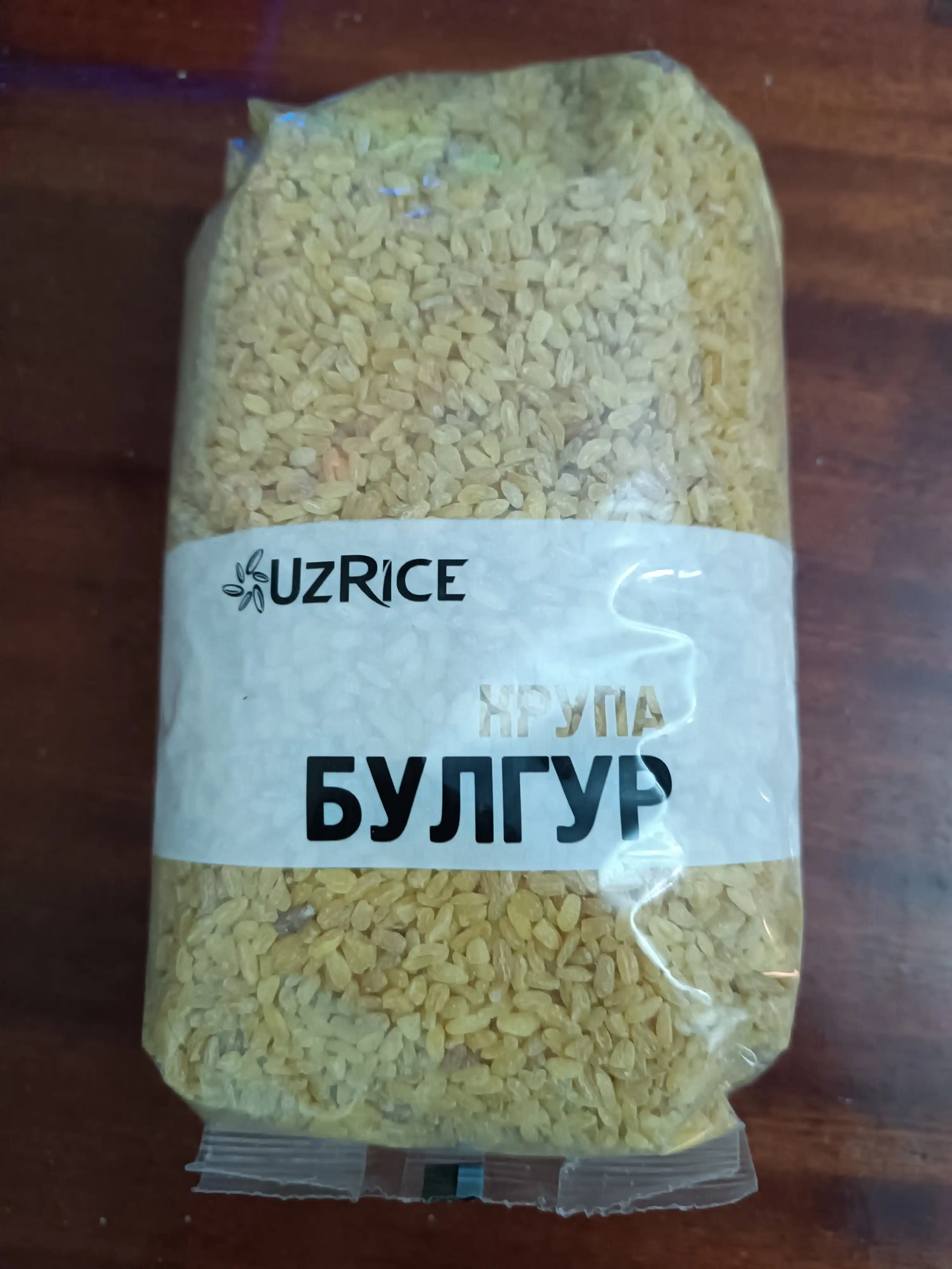 Булгур "UzRice" 900 г