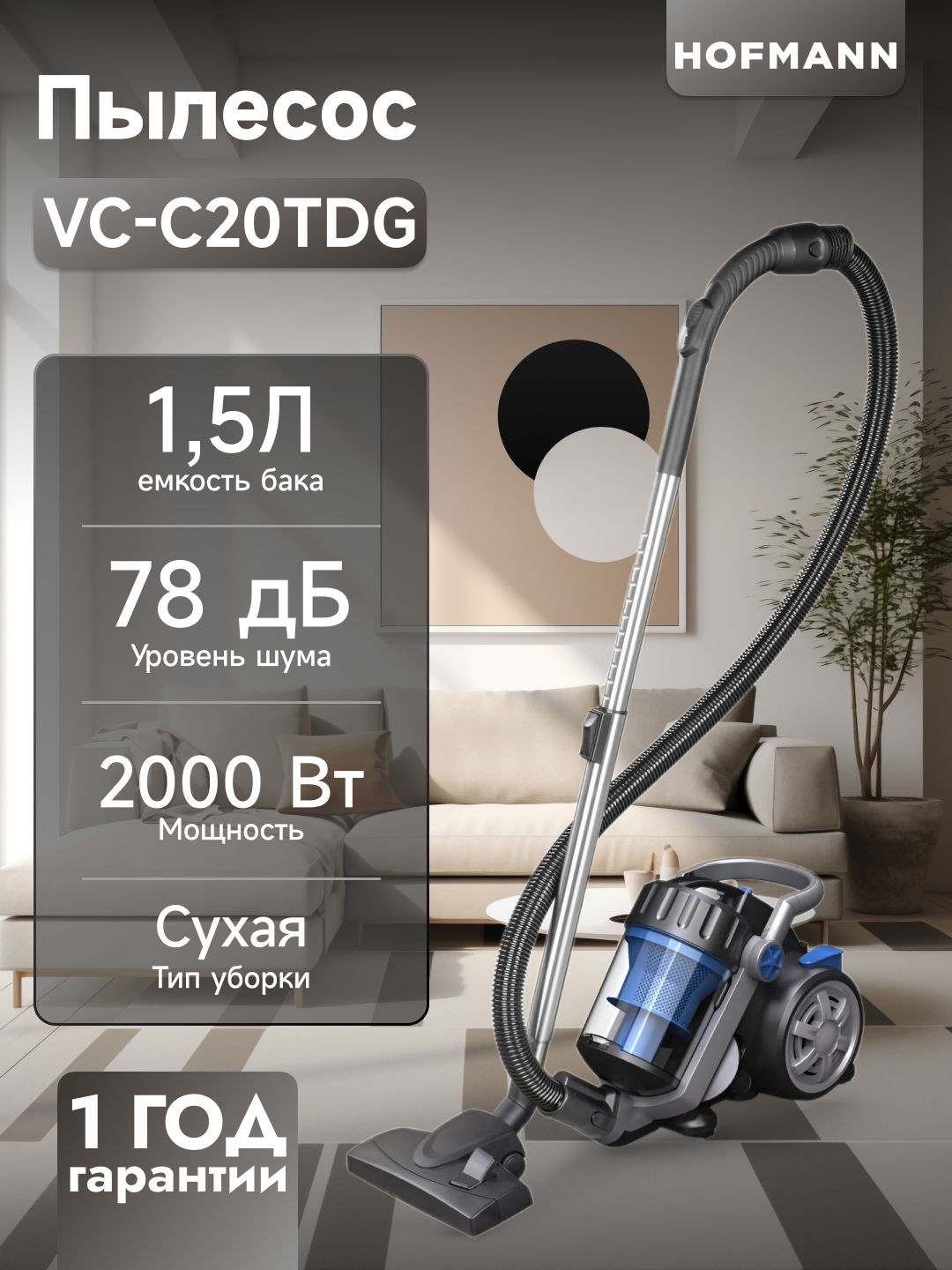 Vc c. Vc c