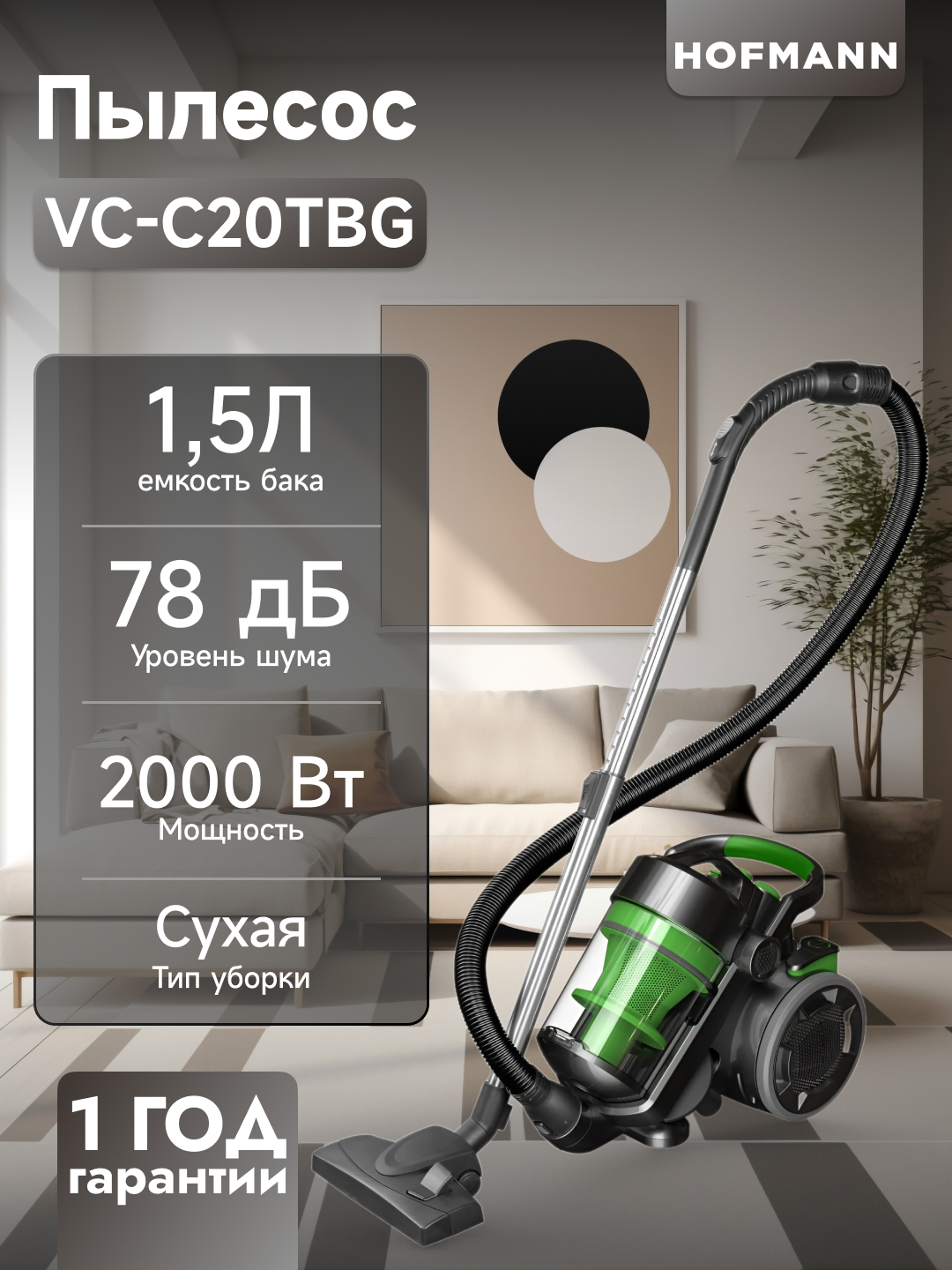 Vc c. Vc c