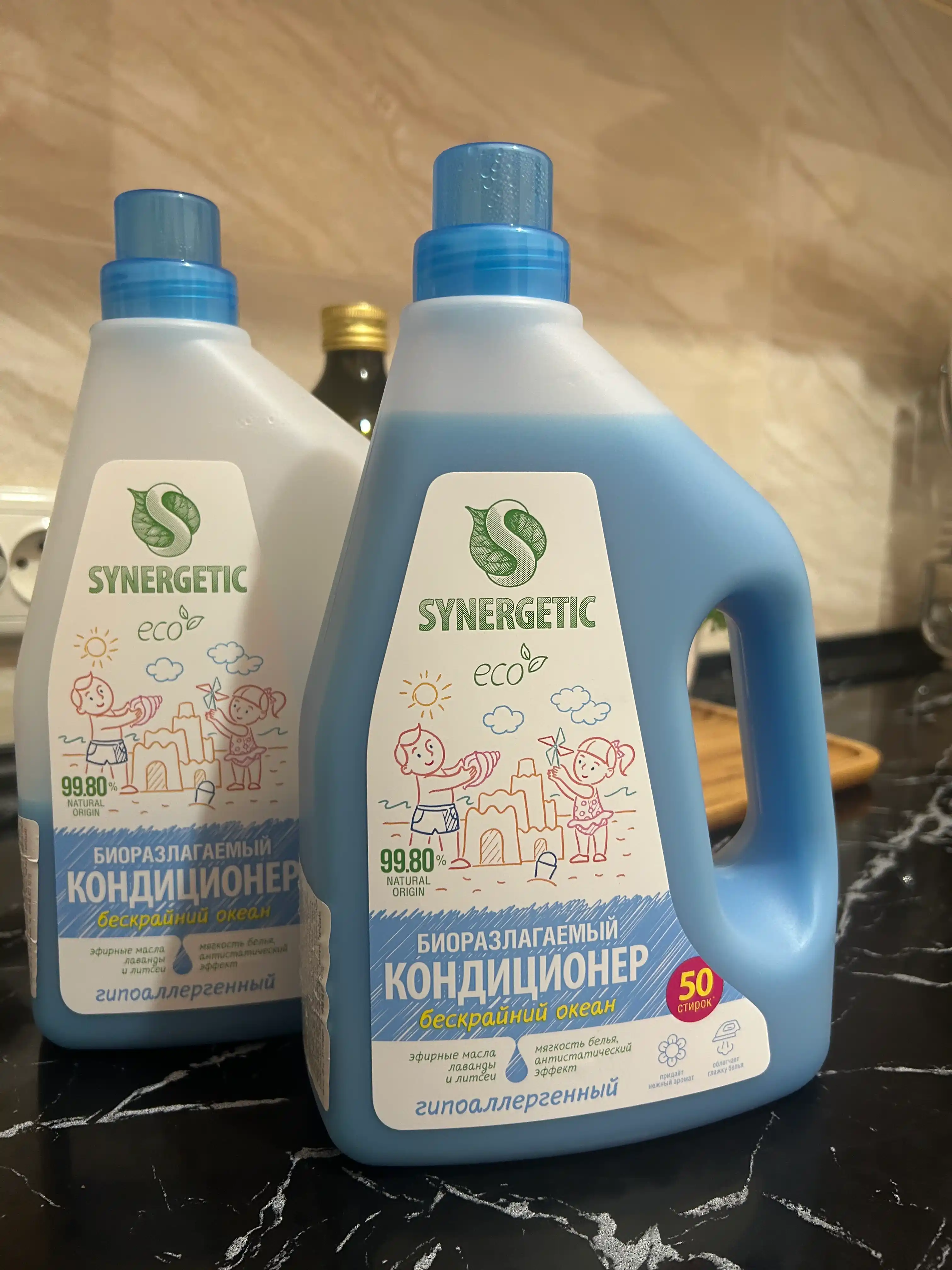 Биоразлагаемый кондиционер-ополаскиватель для белья SYNERGETIC Бескрайний океан 1,5 л