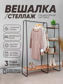 Черный