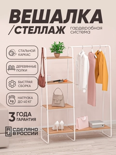 Белый