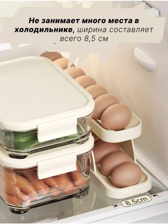 Подставки для хранения яиц, автоматический дозатор яиц, контейнер для яиц