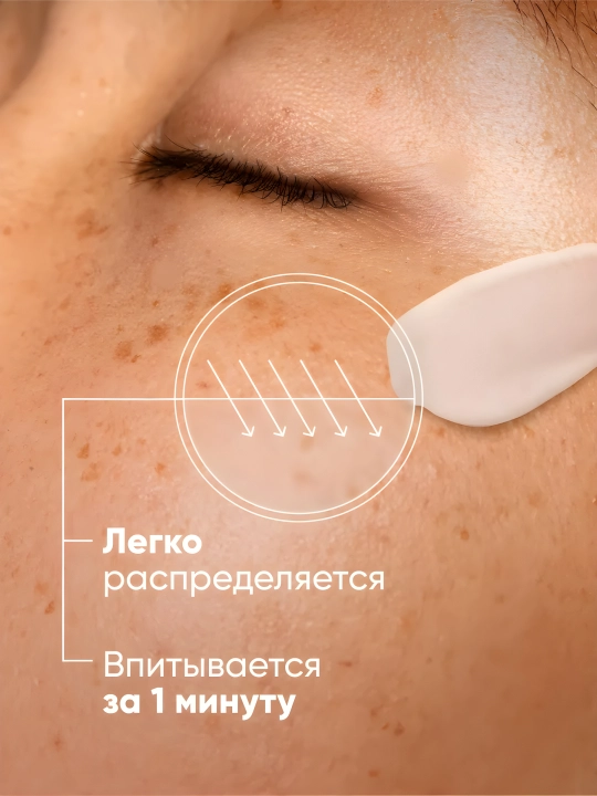 Крем солнцезащитный Jigott Collagen, Tea tree sunscreen SPF SPF 50+ PA++++ 70 мл
