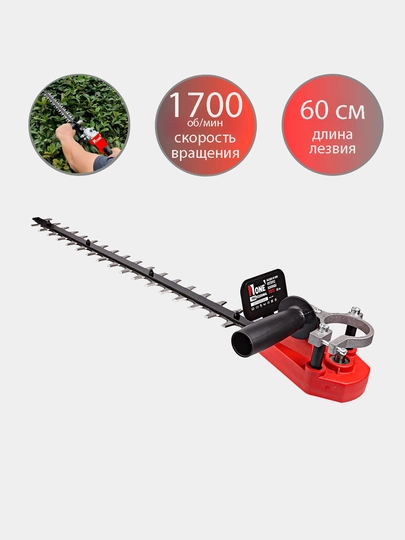 Насадка на УШМ "Кусторез-ножницы" "NUMBER ONE TD17" — НОМЕР-TD17