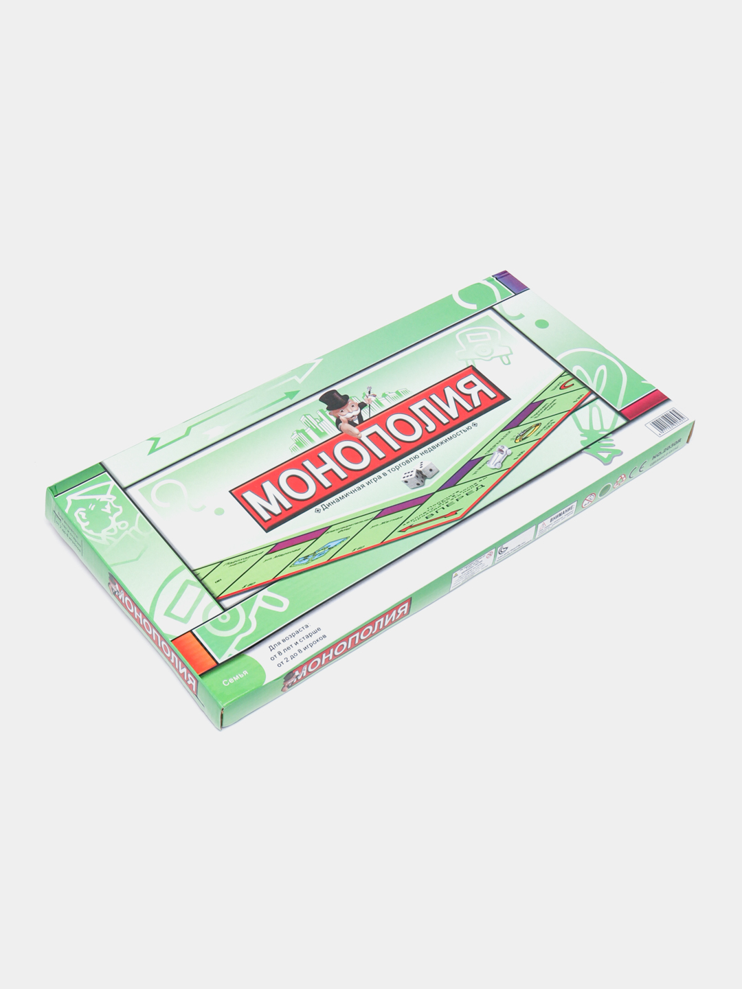 Игра монополия, настольные игры, интересные игры, Мафия - 