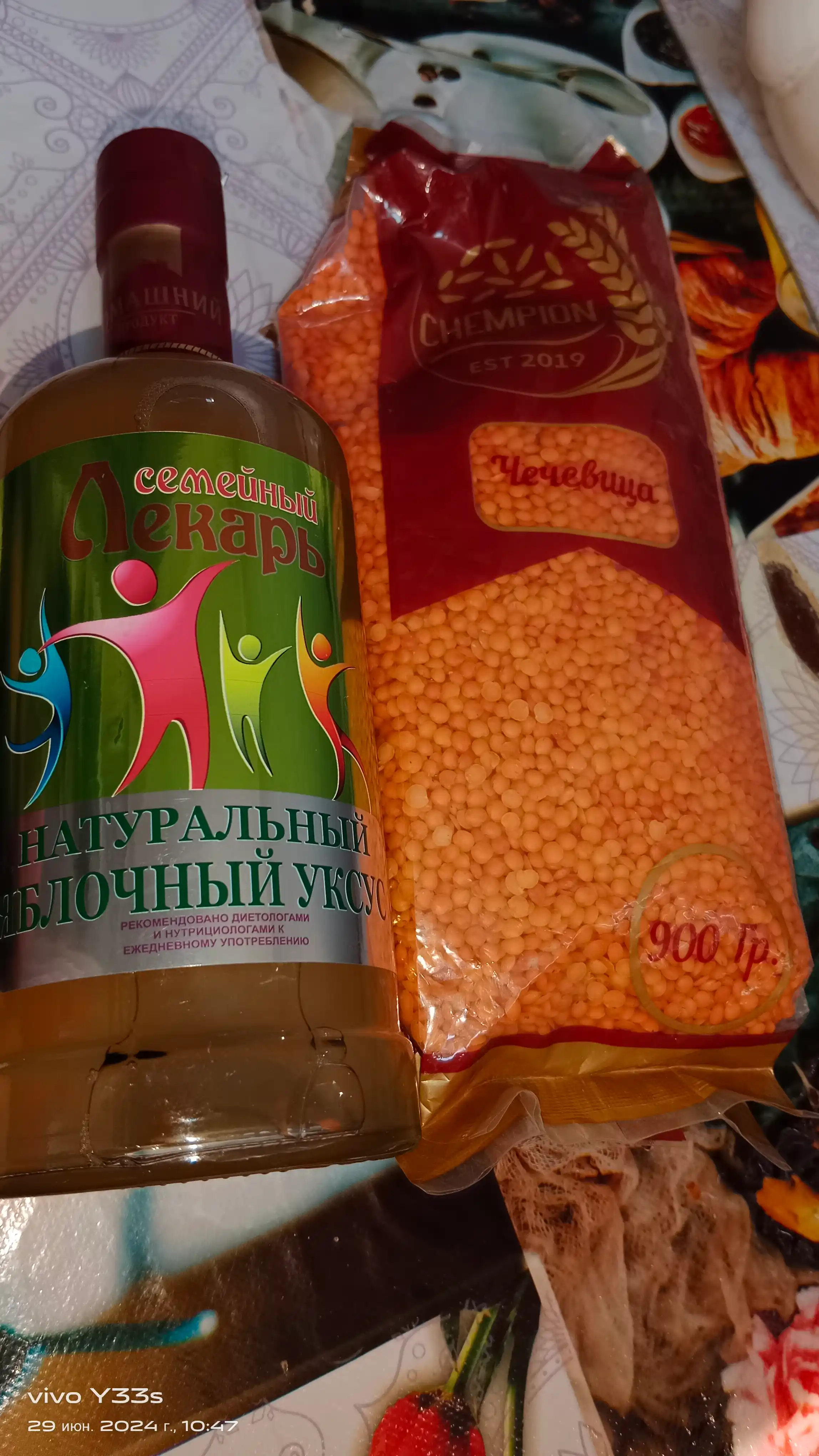 Yorma Chempion Yasmiq, 900 g