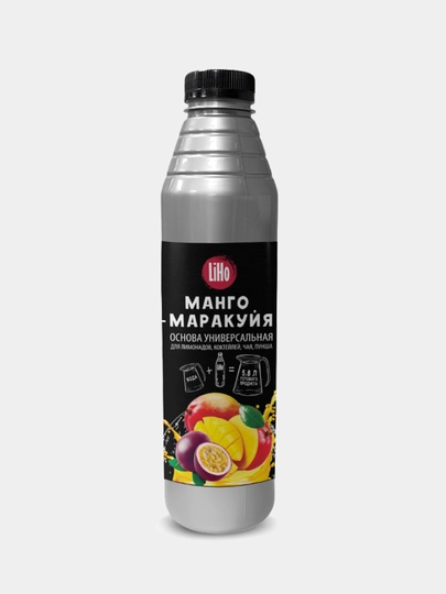 Сироп LiHo Манго, маракуйя