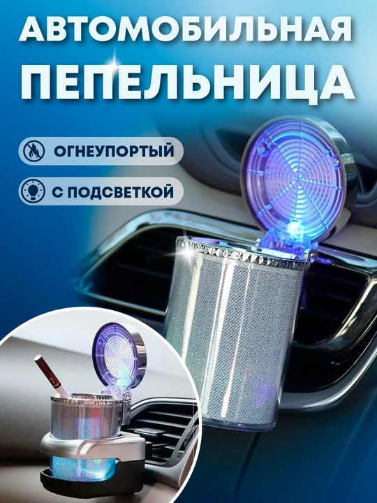 Portativ svetodiot yorug'likli avtomobil kuldoni