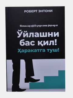 Черный