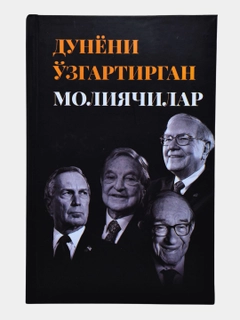 Тёмно-коричневый
