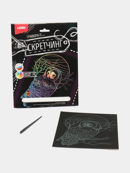 Skretching Hayvonlar, Boyo'g'li Gr-726, 18 * 24 sm - 