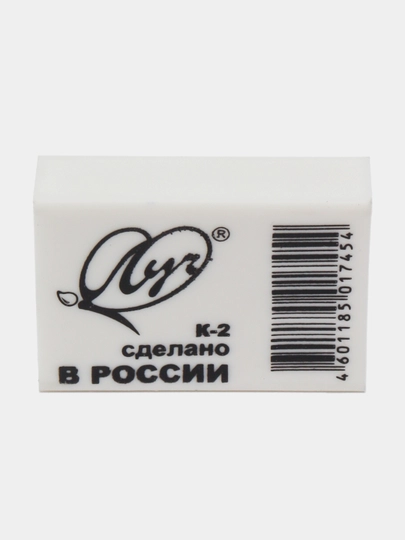 Ластик "Классика" К2, 31*22*8 мм