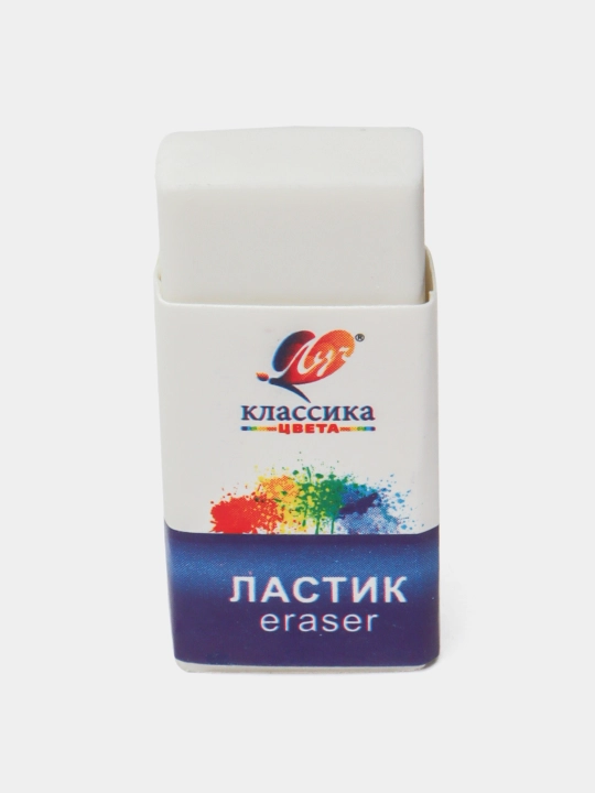 Ластик Классика К5, 40×19×10 мм, в обертке