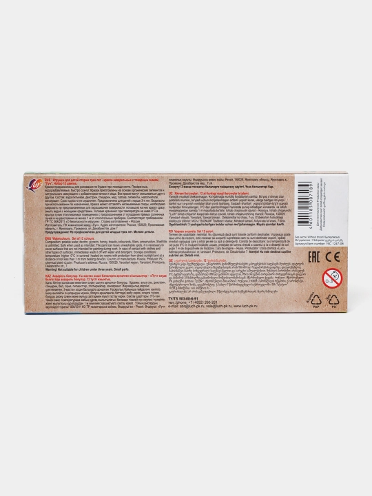 Akvarel Luch ZOO 19С 1247-08, 12 rangli, cho'tkasiz