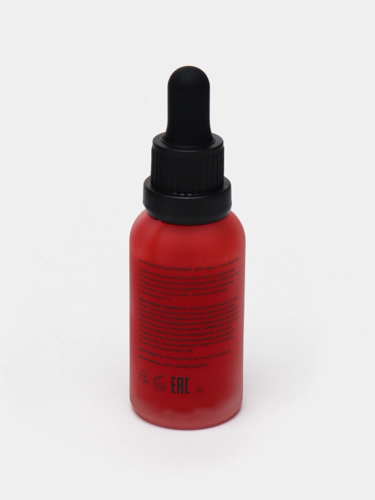 LIKATO Professional, мультикислотный пилинг для лица AHA+BHA 30%, 30 мл