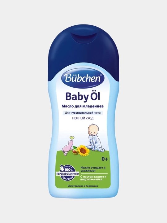 Масло для младенцев "Bubchen" каритэ и подсолнечник, 200 мл