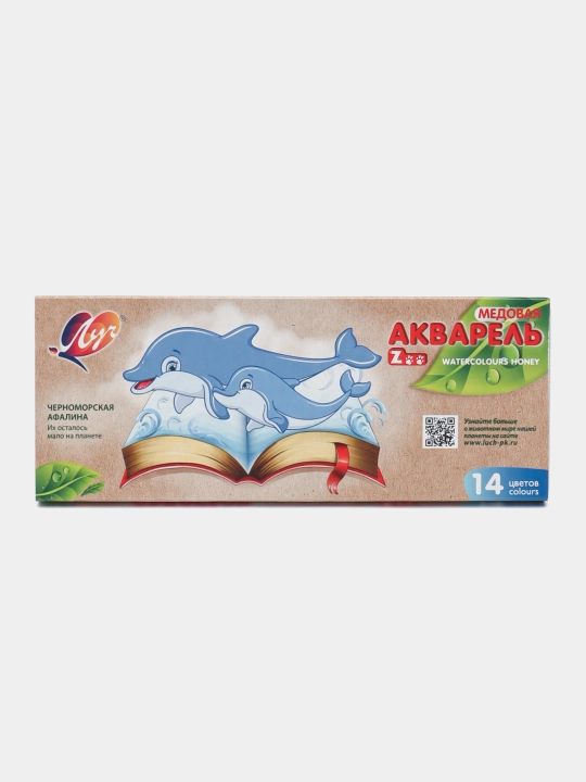 Акварель Луч ZOO 14 цветов, без кисти - 