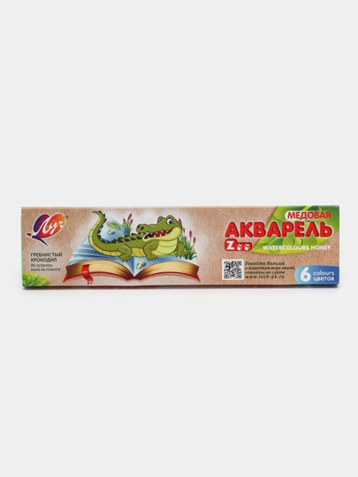 Акварель Луч ZOO 19С 1246-08, 6 цветов, без кисти — СИГНУМ-P10AE84-СИНИЙ