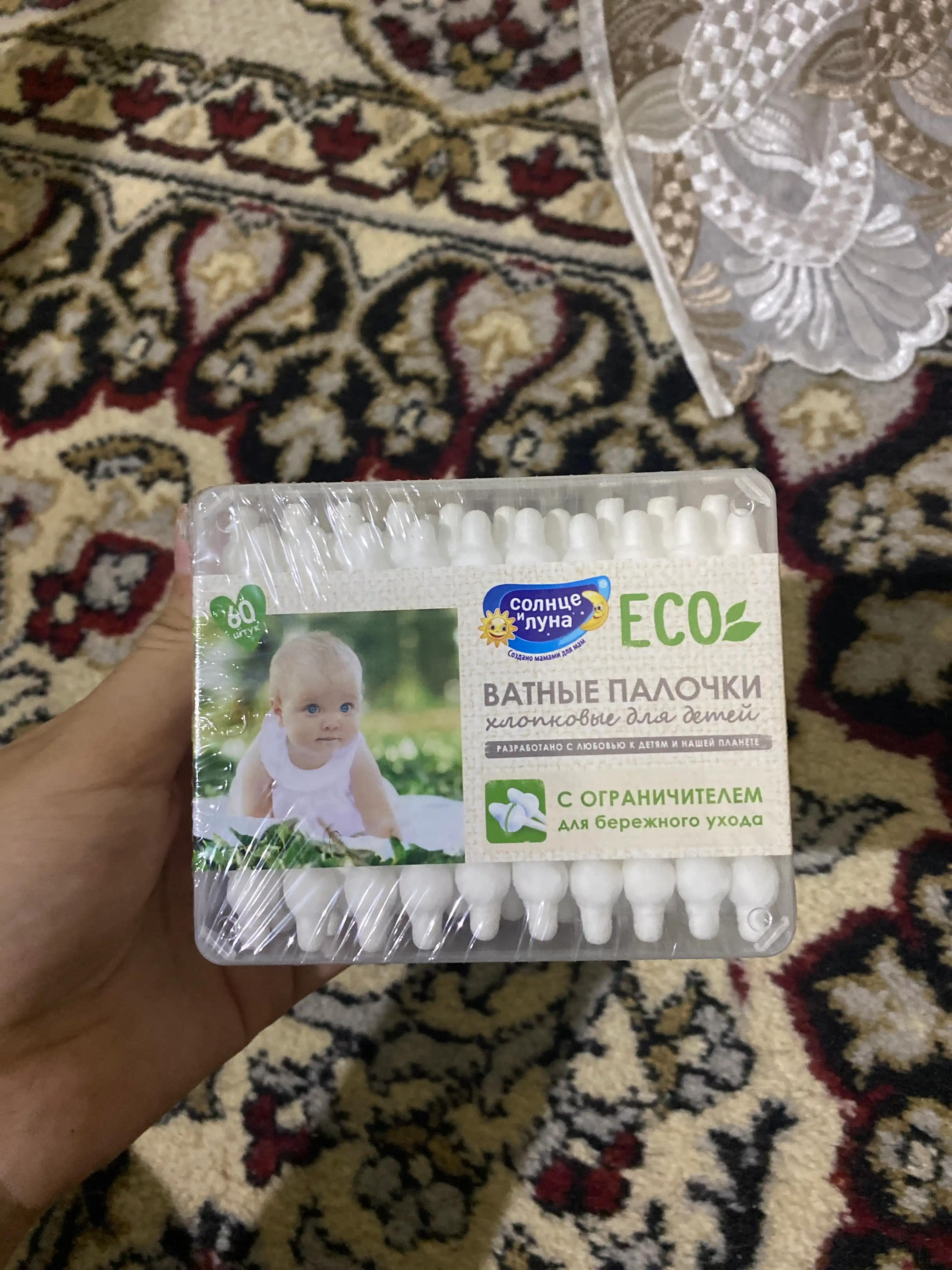 Ватные палочки для детей Солнце и Луна Eco, хлопковые, 60 шт