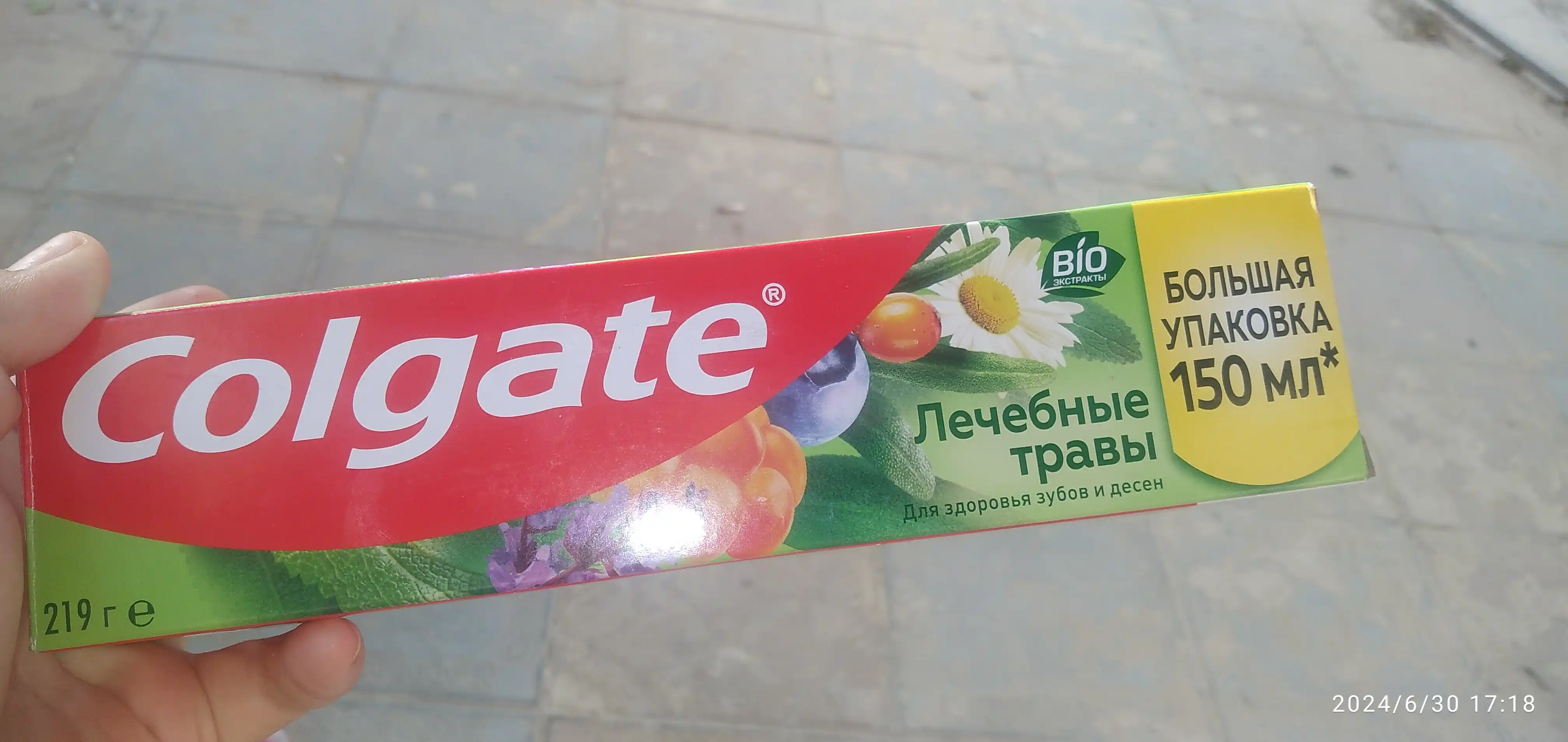 Зубная паста Colgate Лечебные травы, 150 мл
