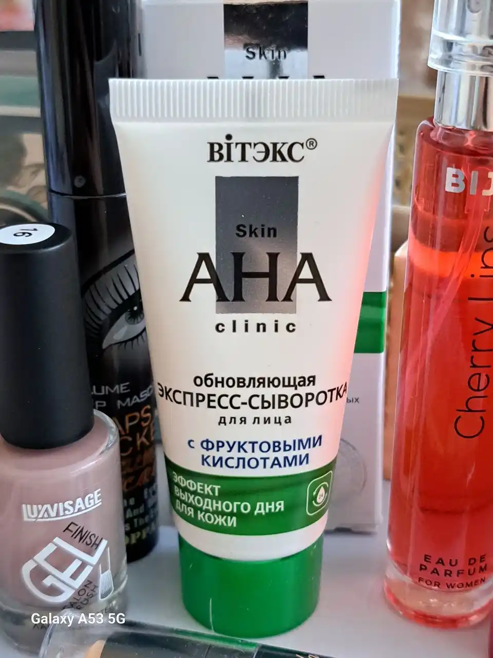Экспресс-сыворотка для лица Витэкс Skin AHA Clinic, обновляющая, с фруктовыми кислотами, 30 мл