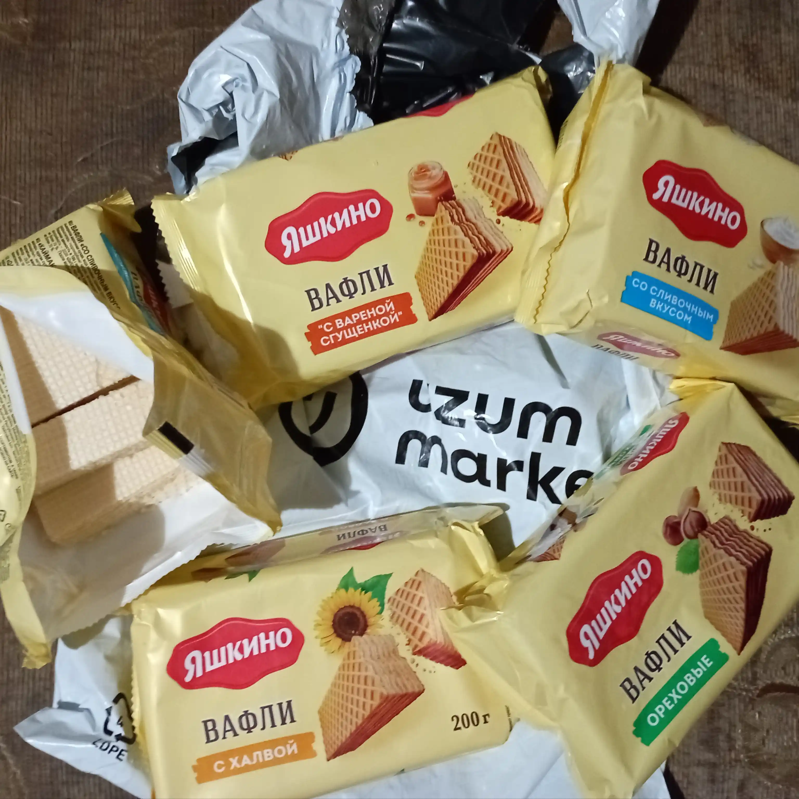 Vaflilar Yashkino, slivkali, 200 g