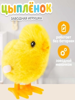 Желтый