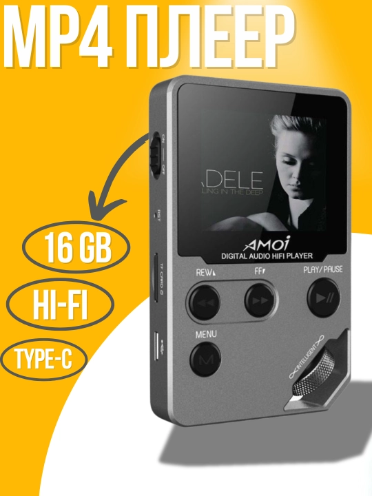 Mp3 pleer / Mp4 hi-Fi pleer Amoi 16GB, 8Gb, C10 - 