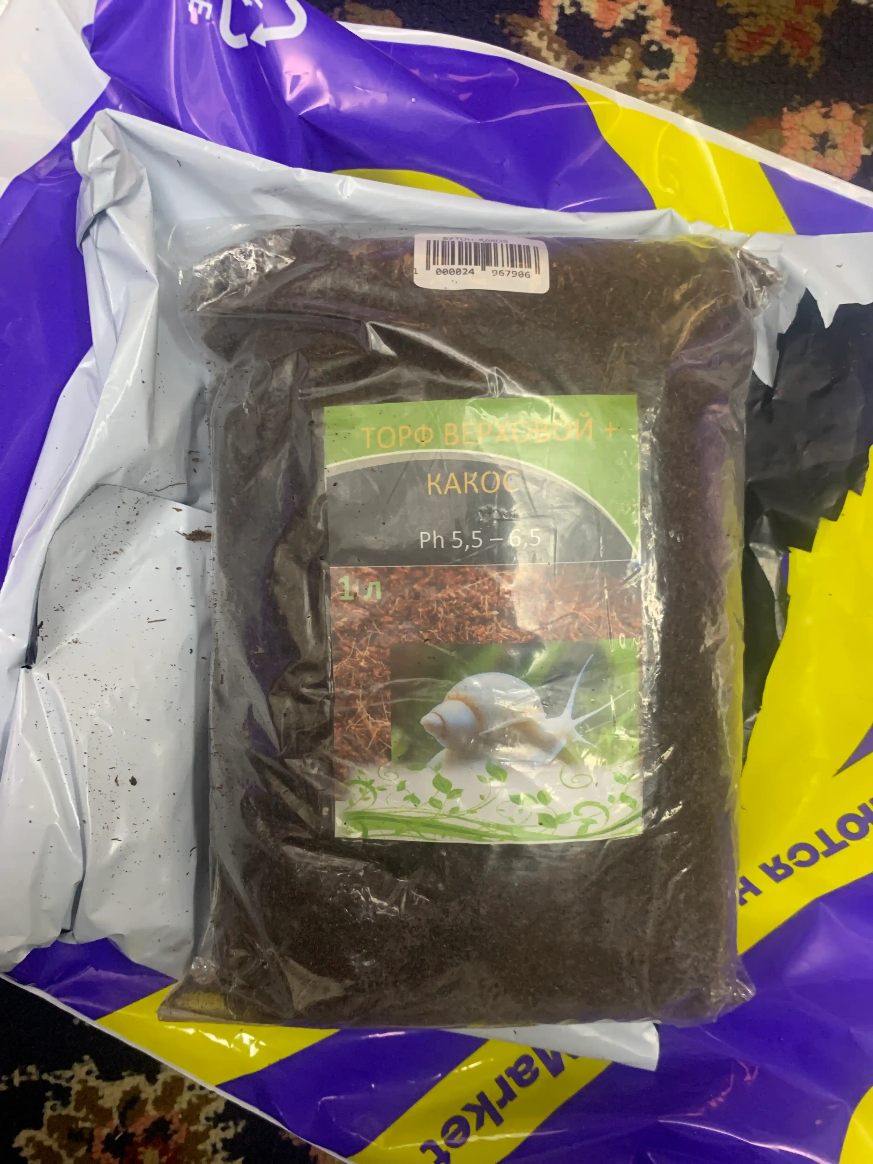 Kokos + ustki substrat Chig‘anoqlar, terrariumlar va o‘simliklar uchun torf, tayyor tuproq, 1 l