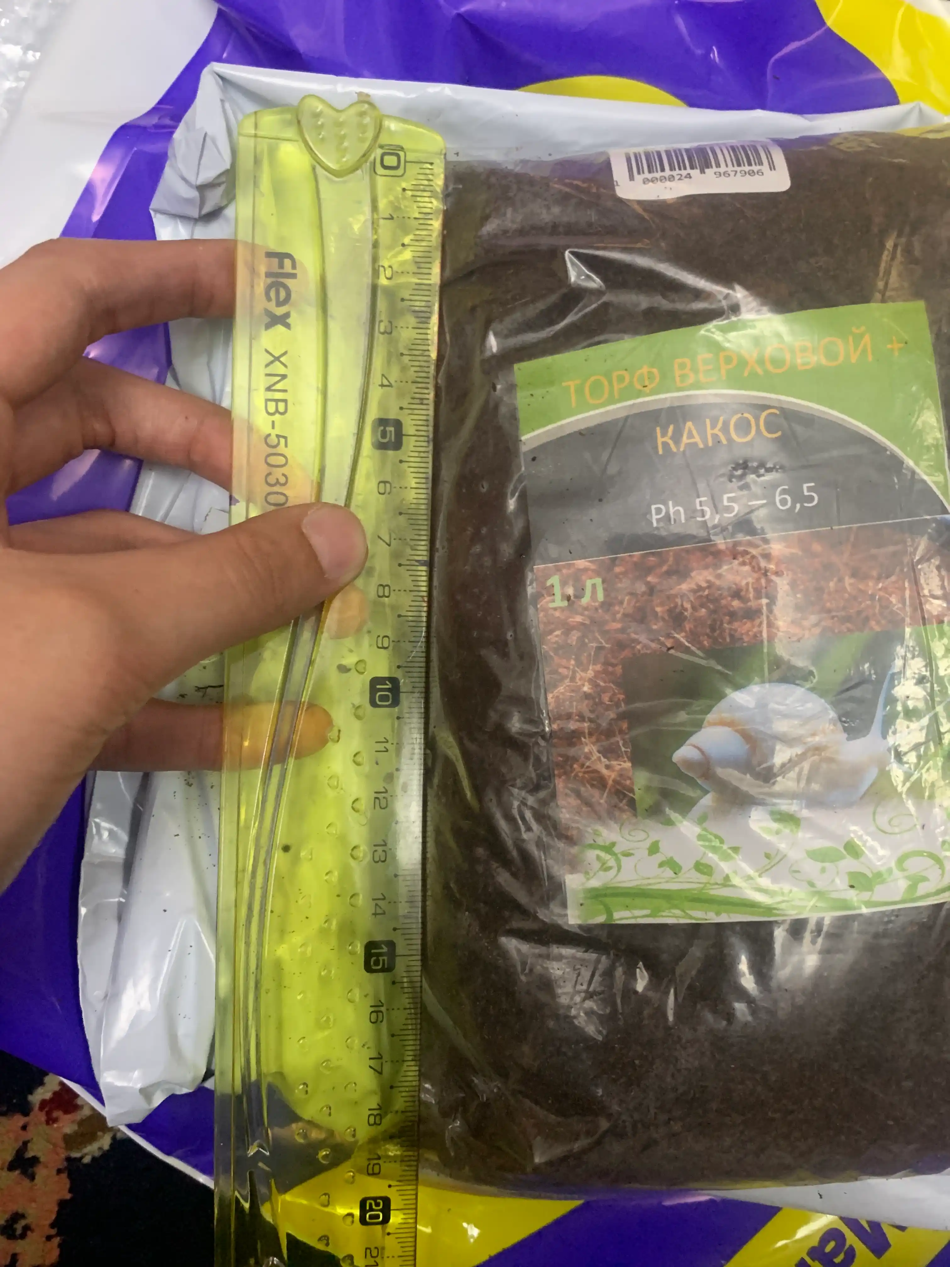 Kokos + ustki substrat Chig‘anoqlar, terrariumlar va o‘simliklar uchun torf, tayyor tuproq, 1 l