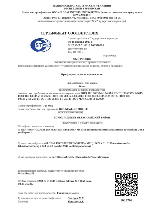 Паровая швабра BQ SM2009,мощность 1400 Вт,давление 2 бар,объем 400 мл,7 режимов