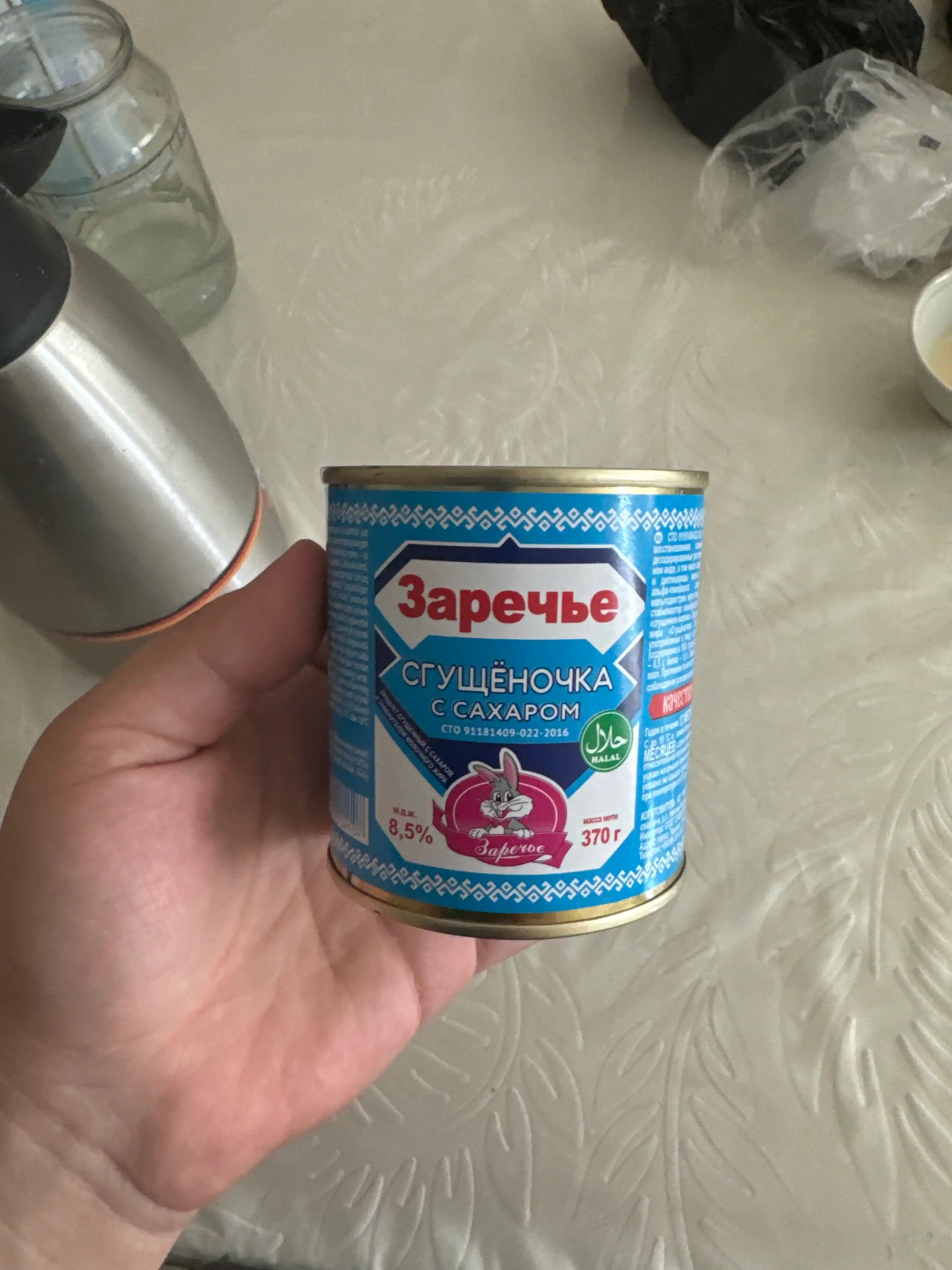 Сгущенка Заречье молокосодержащая 8,5% жира, 370 гр, жестяная банка, Россия