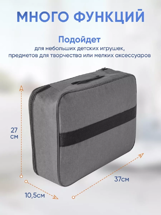 Сумка-органайзер для документов, для хранение предметов, с кодовым замком 