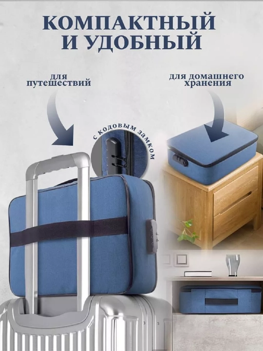 Сумка-органайзер для документов, для хранение предметов, с кодовым замком 