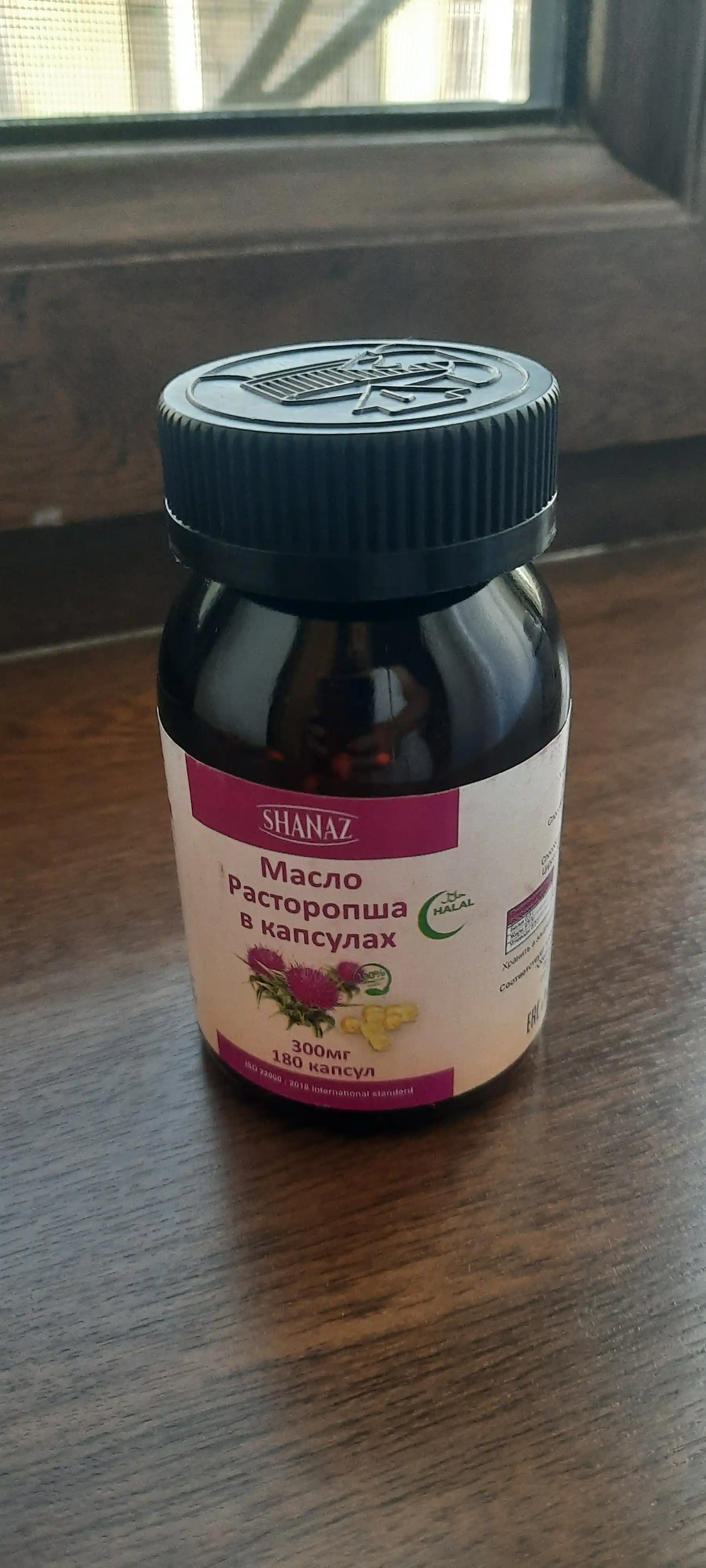 Rastaropsha yog'i Shanaz, 300 mg, 180 kapsulalar 