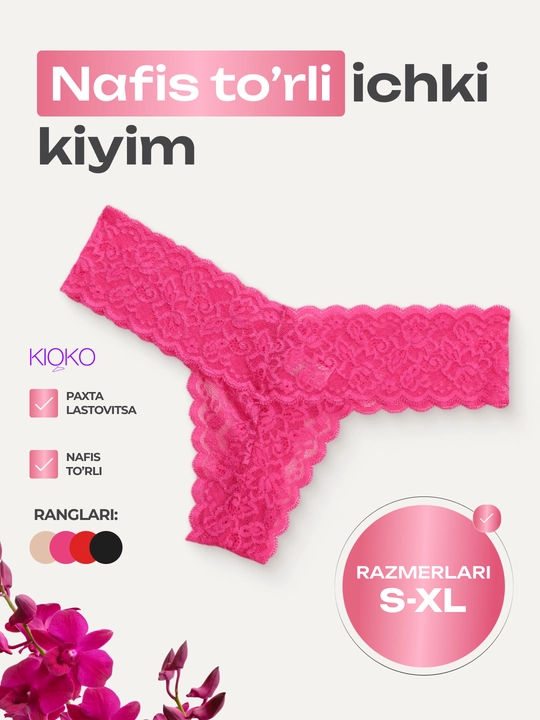 Трусы женские Kioko, кружевные стринги, нижнее белье женское - 