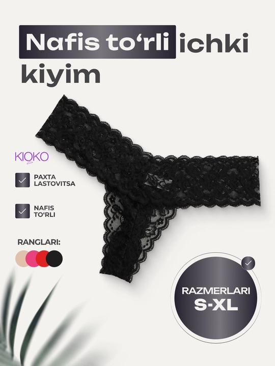 Ayollar trusiklari Kioko, to'rli stringi, tursik ayollar, ayollar ichki kiyimi - 