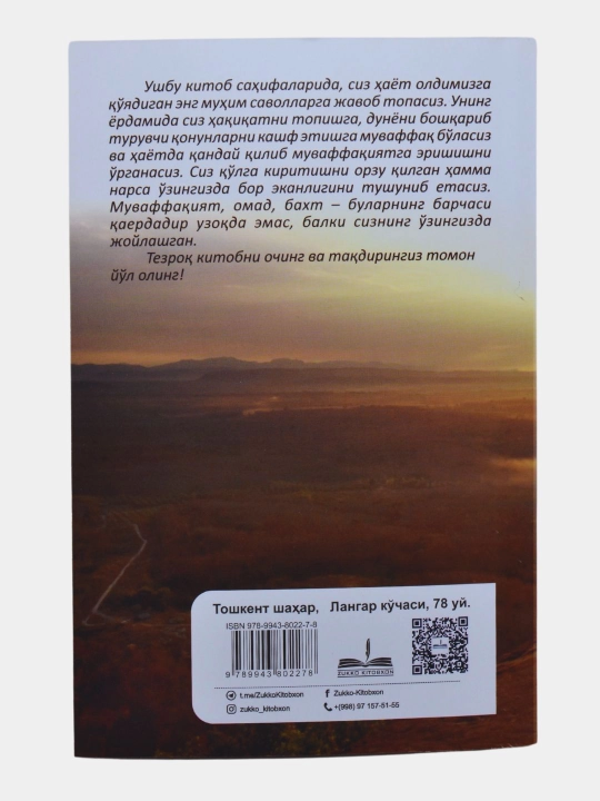 “Ferrari”sini sotgan rohib bilan o‘z taqdiringizni kashf eting — Robin Sharma