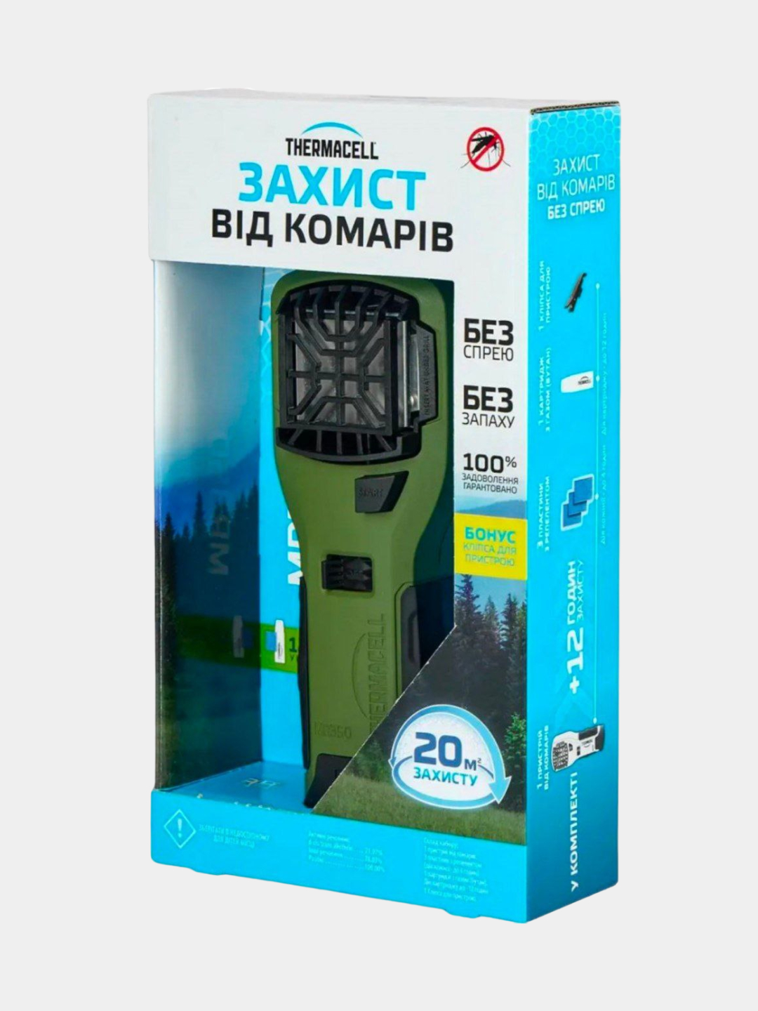 Thermacell Mr 300 Купить